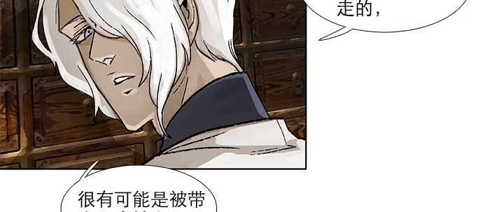 第五十三话 军官俱乐部53