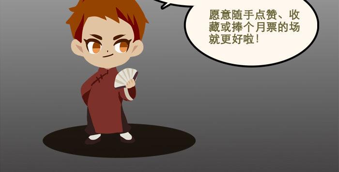 第二话 赶鸭子上架也要做凤凰61