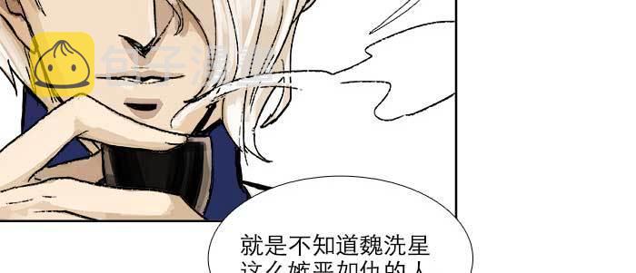 第五十三话 军官俱乐部72