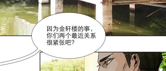 第七十话 先尽人事后由天27