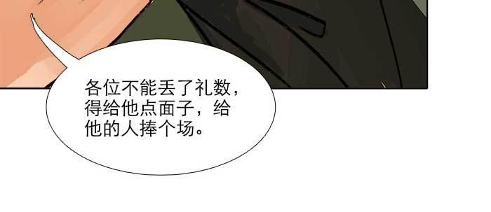 第三十一话 三岔口82