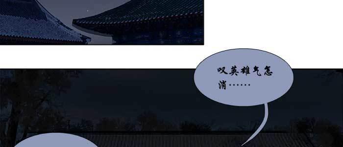 第四十八话 被尘封的名字77