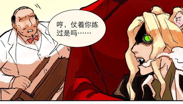 第八话 唇枪遇舌剑27