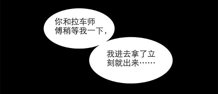 第二十九话 迟来的眼泪84