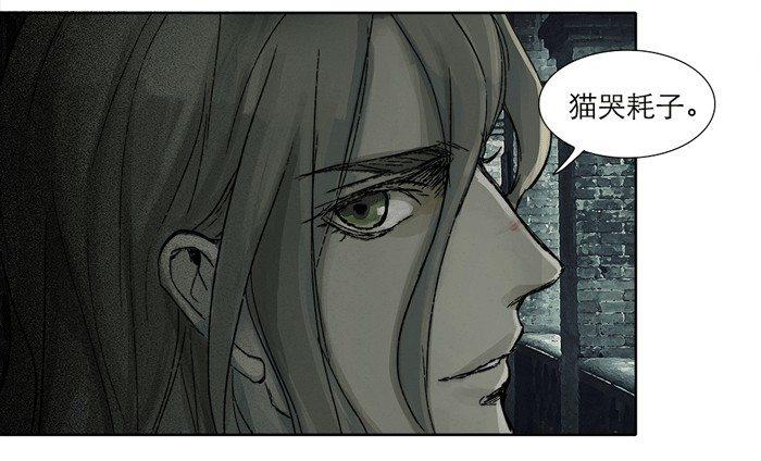 第十一话 那个唱戏的可以利用15