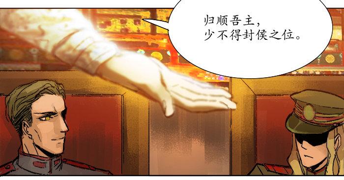 第三话 是当男姨太的人39