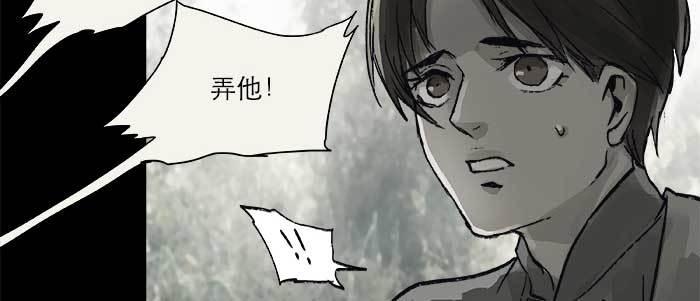第二十三话 那种感觉真不好133