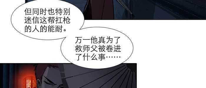 第六十二话 讨债23