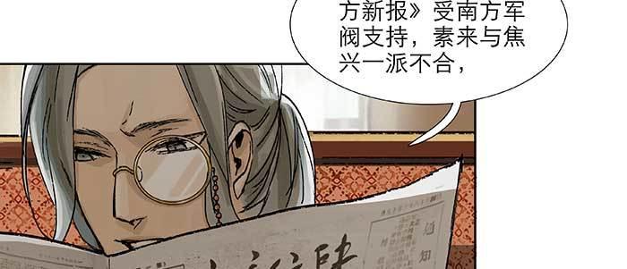 第四十三话 各自的打算63