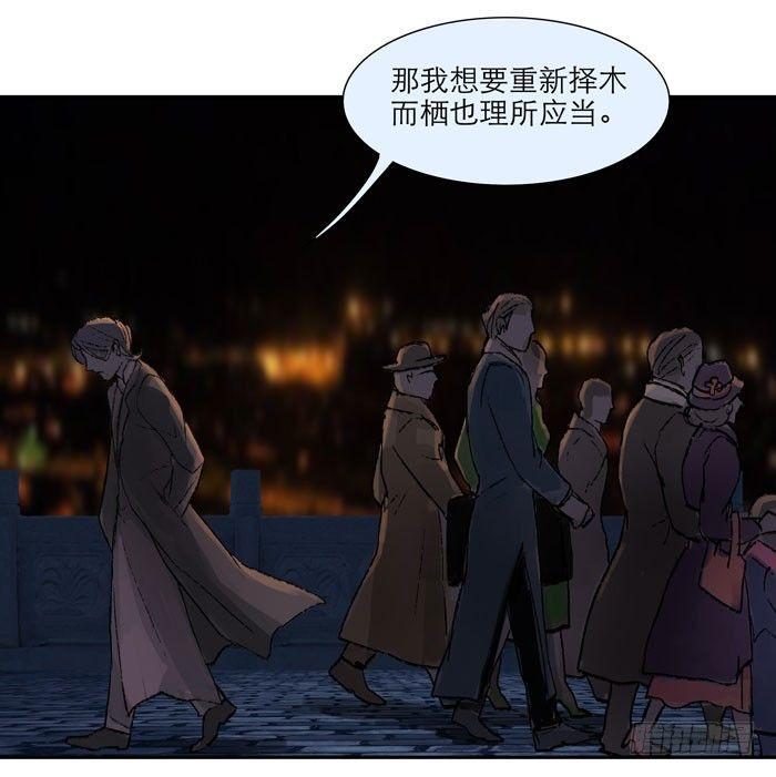 第九话 梨园公会义演13