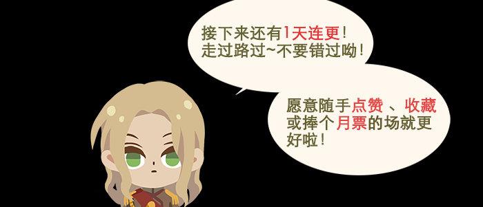 第二十二话 伤疤133