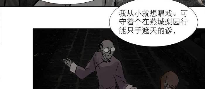 第三十二话 交汇的暗流54