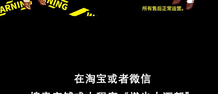 第六十六话 以牙还牙143