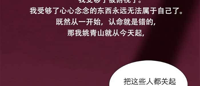 第六十一话 改变102