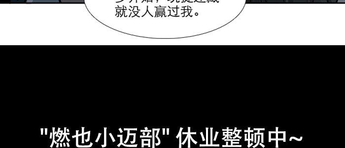 第六十四话 执念115