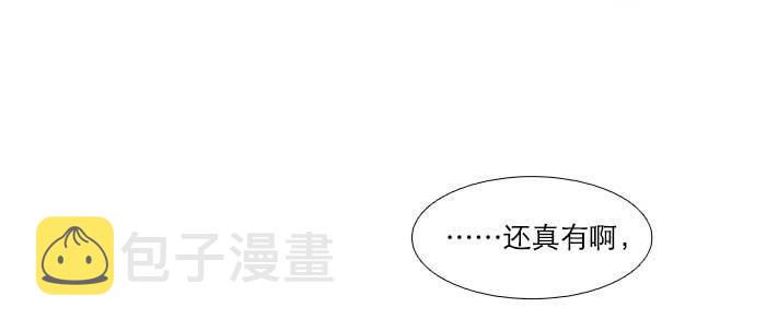 第五十七话 真正的凶手3
