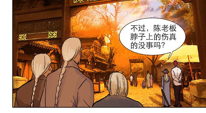 第十七话 你说过的话我都记得32
