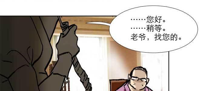 第五十三话 军官俱乐部88
