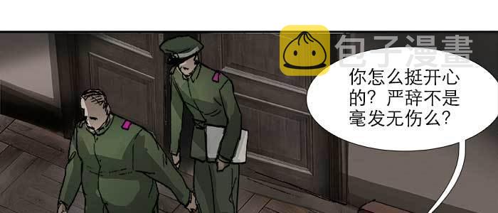 第四十五话 必需的代价20