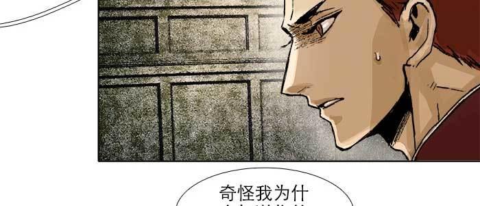 第三十六话 这种事我不干4