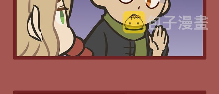 新春番外：谁是厨王？6