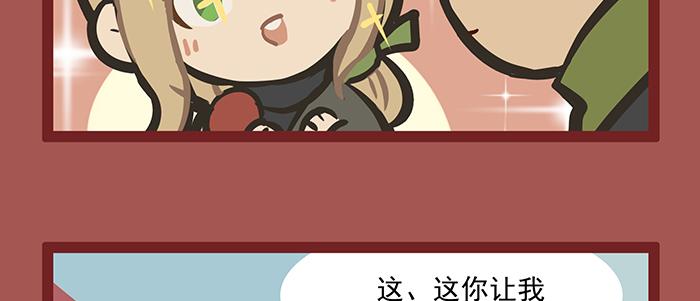 新春番外：谁是厨王？8