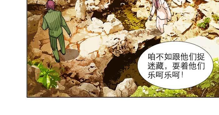 第七十三话 我没开玩笑16