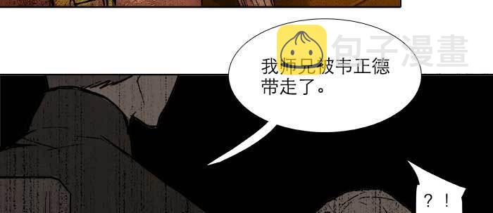 第六十五话 你猜对了，正是我31