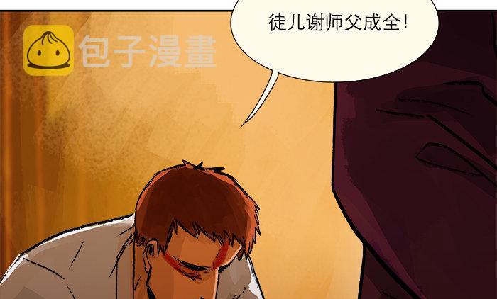 第四话 听说你被少帅看上了14