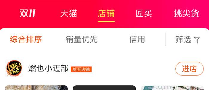 第四十三话 各自的打算116