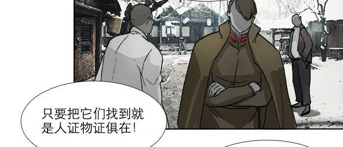 第六十三话 所谓兄弟63