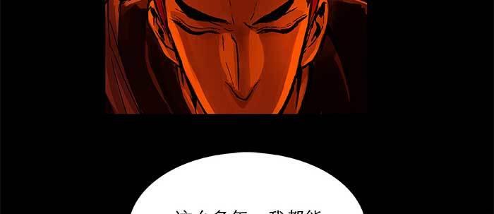 第三十九话 我亲自动手36