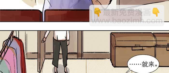 第二十二话 伤疤15