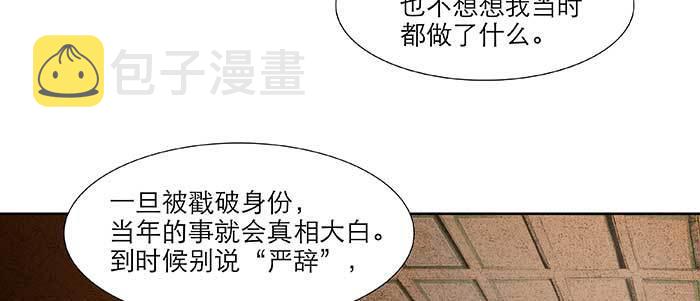 第六十七话 自缚22