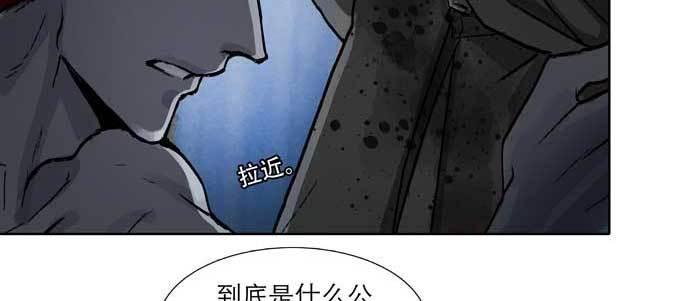 第六十五话 你猜对了，正是我15