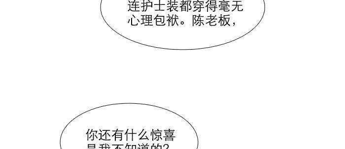 第四十九话 被留下的名字90