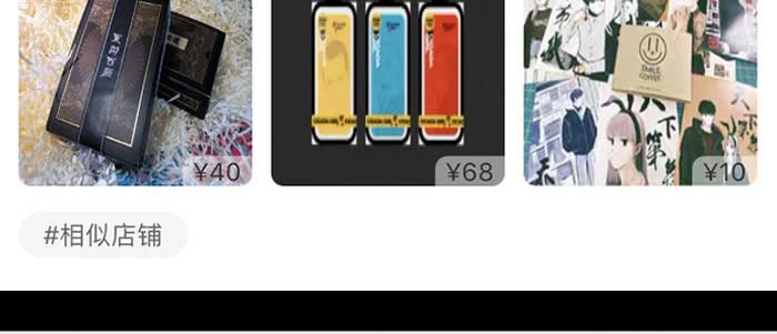 第六十六话 以牙还牙146