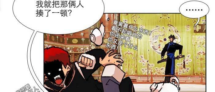 第四十九话 被留下的名字10