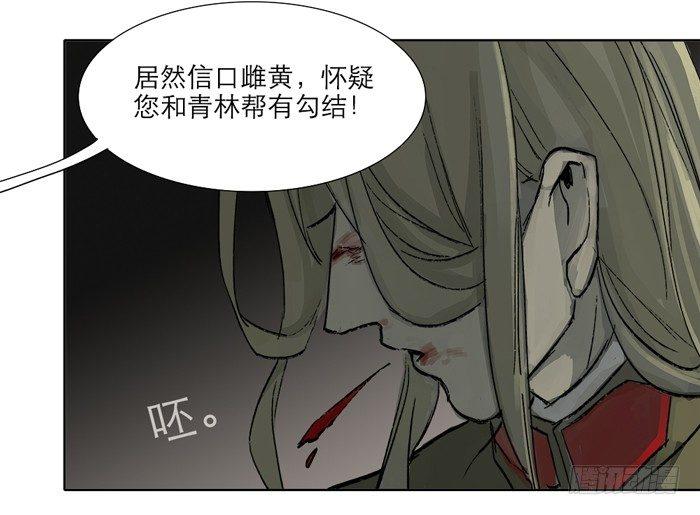第十话 这种事我最擅长了67