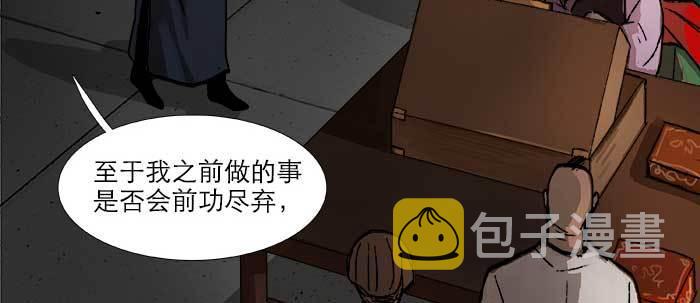 第六十八话 最好的伙伴65