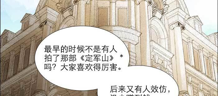 第七十七话 复出35