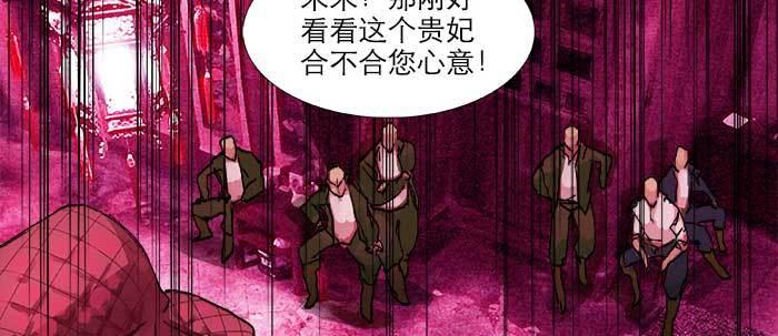 第六十话 歧路59