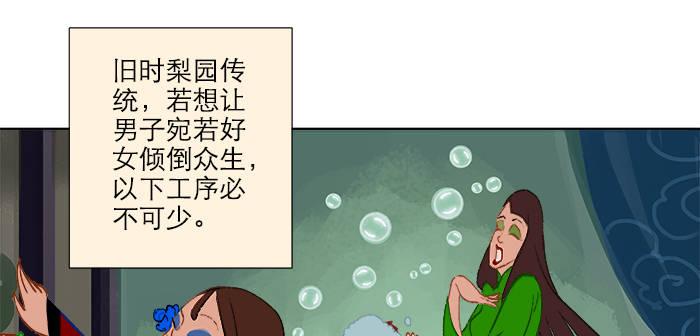 第五话 陈老板单刀赴会20