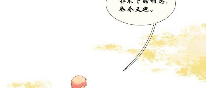 第七十五话 堂会结束70