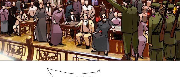 第四十七话 夜奔29
