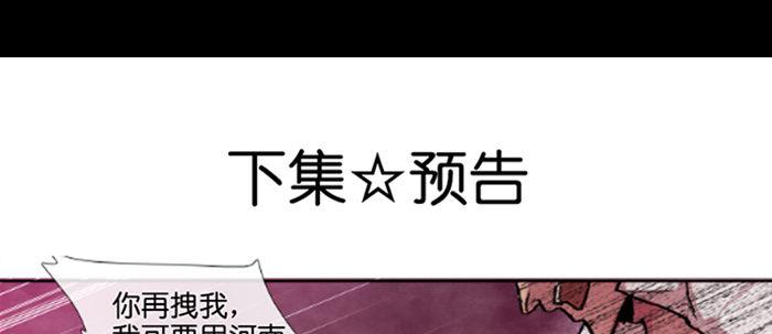 第六十话 歧路97