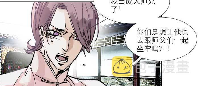 第四十一话 另想办法71