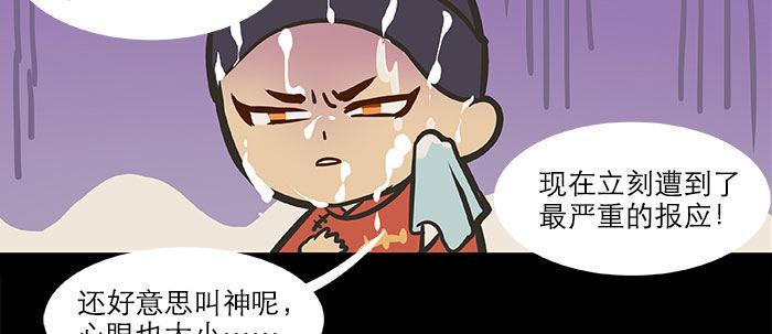 万圣节番外62