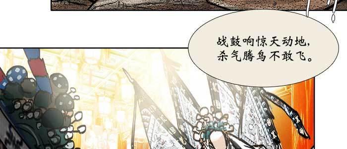 第四十四话 启明星27