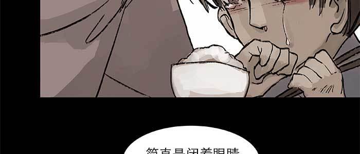 第二十八话 弓折弦断为哪条64